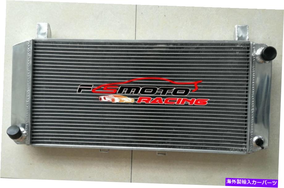 Radiator Lotus Esprit S3 2.2L 2.2 S3 1980-1987 MTアルミニウムラジエーター1981 1982 1983 84 FOR Lotus Esprit S3 2.2L 2.2 S3 1980-1987 MT ALUMINUM RADIATOR 1981 1982 1983 84【並行輸入品】