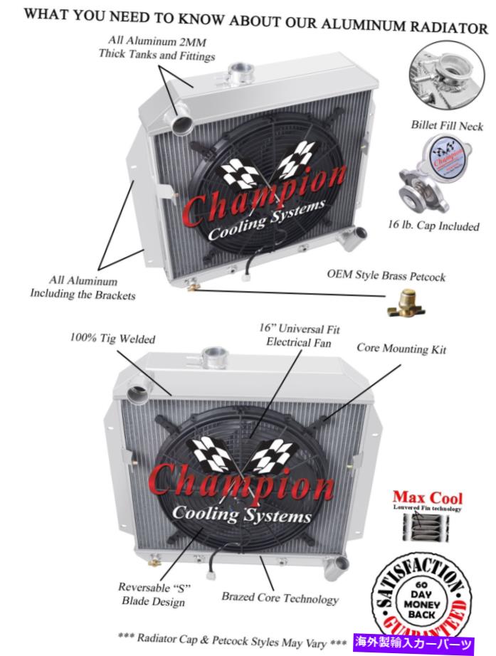Radiator 3列の割引チャンピオンラジエーターW/ 16インチファン1955 1956プリマスセダン 3 Row Discount Champion Radiator W/ 16\