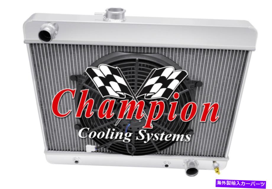 Radiator 3 row WRチャンピオンラジエーター1680、14インチファン1965 66 1967ポンティアックテンペストv8 Eng 3 Row WR Champion Radiator 1680, 14\