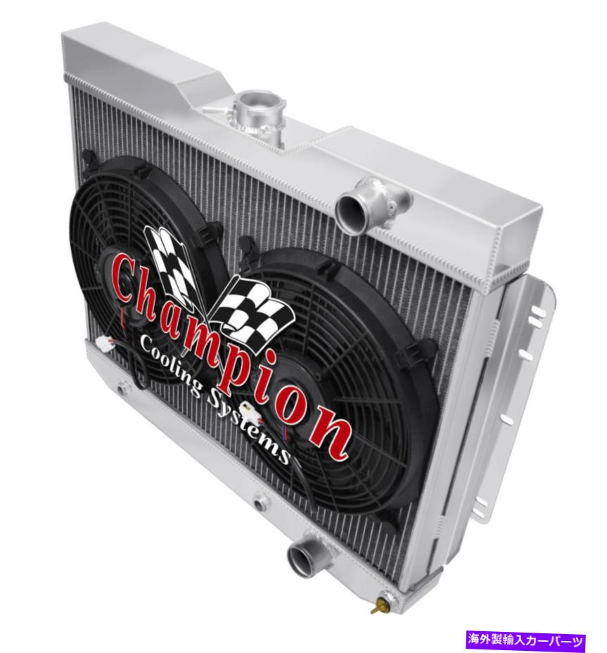 Radiator 2行1 \