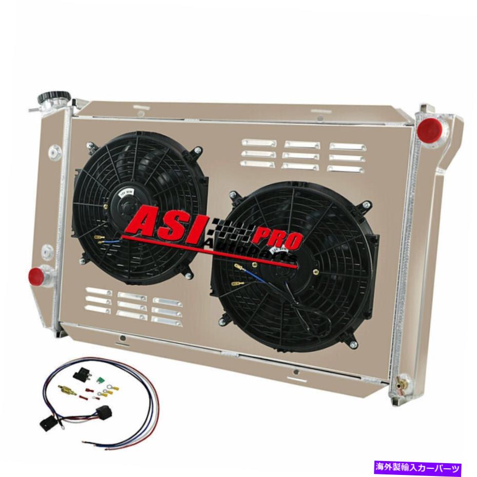 Radiator 3ROWアルミニウムラジエーター+シュラウドファンフィット1972-1979フォードサンダーバード/トリノ/モンゲト 3Row Aluminum Radiator+Shroud Fan fit 1972-1979 Ford Thunderbird/Torino/Mongeto【並行輸入品】