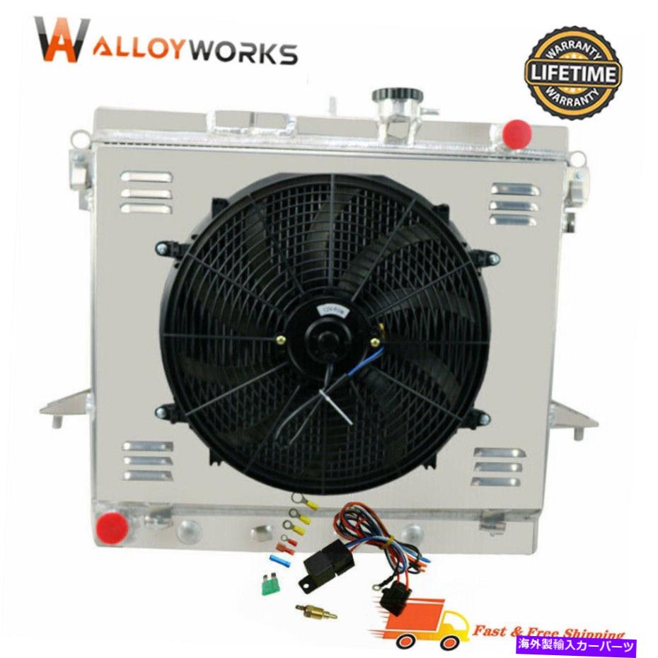 Radiator 2006-2012の3列のラジエーターシュラウドファンキットシェビーコロラドハマーH3/GMCキャニオン 3 Row Radiator Shroud Fan Kits For 2006-2012 Chevy Colorado Hummer H3/GMC Canyon【並行輸入品】
