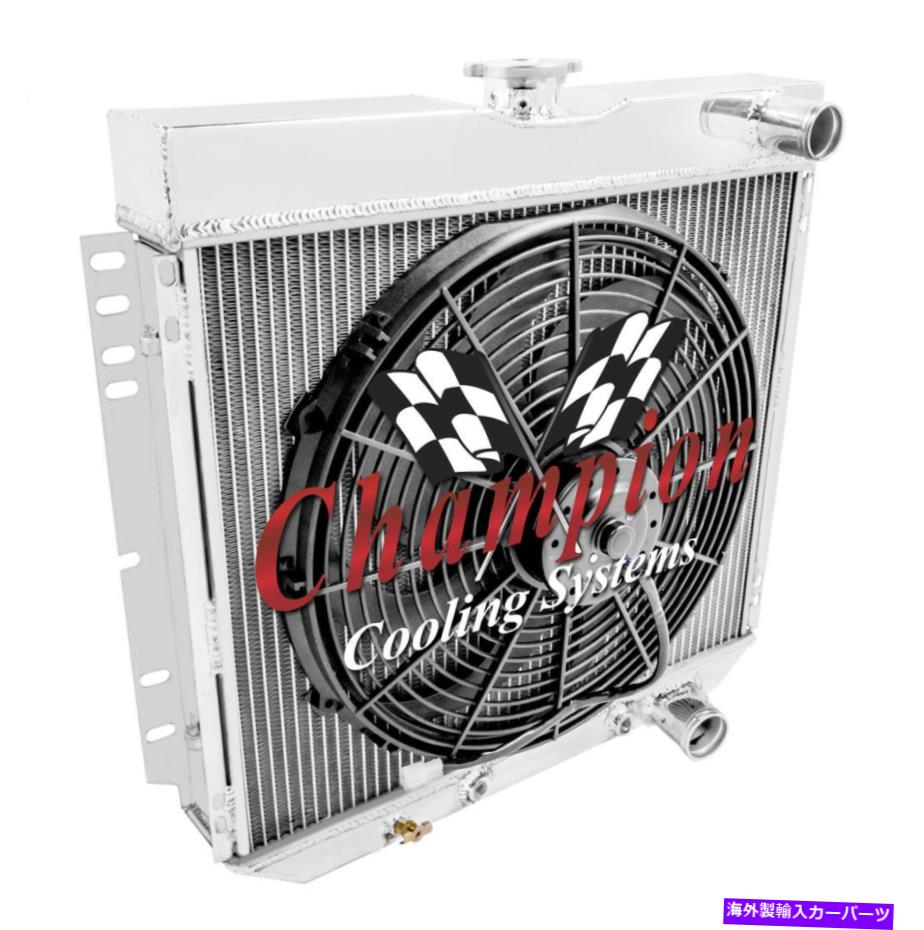 Radiator 3列RSチャンピオンラジエーターローホースパス20 \