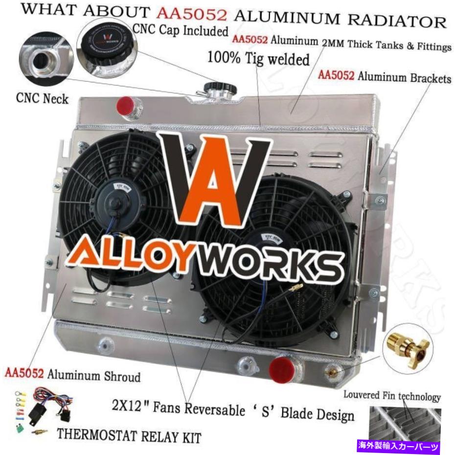 Radiator 3列のラジエーターシュラウドファン1963-68シボレーベルエアビスケインインパラすべてのエンジン 3 Row Radiator Shroud Fan For 1963-68 Chevy Bel Air Biscayne Impala All Engines【並行輸入品】