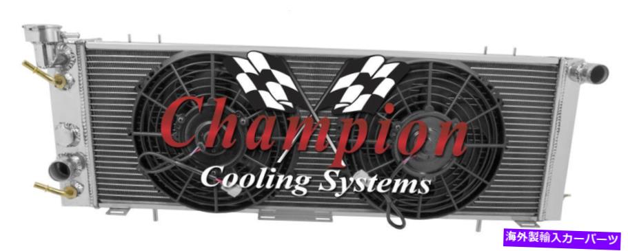 Radiator 1991-2001ジープチェロキー卒業生2行CAラジエーターとファンコンボ 1991-2001 Jeep Cherokee Alum 2 Row CA Radiator and Fan Combo【並行輸入品】