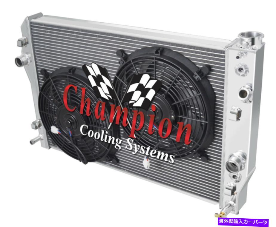 Radiator 2 row alチャンピオンラジエーターW/ 2 12 \