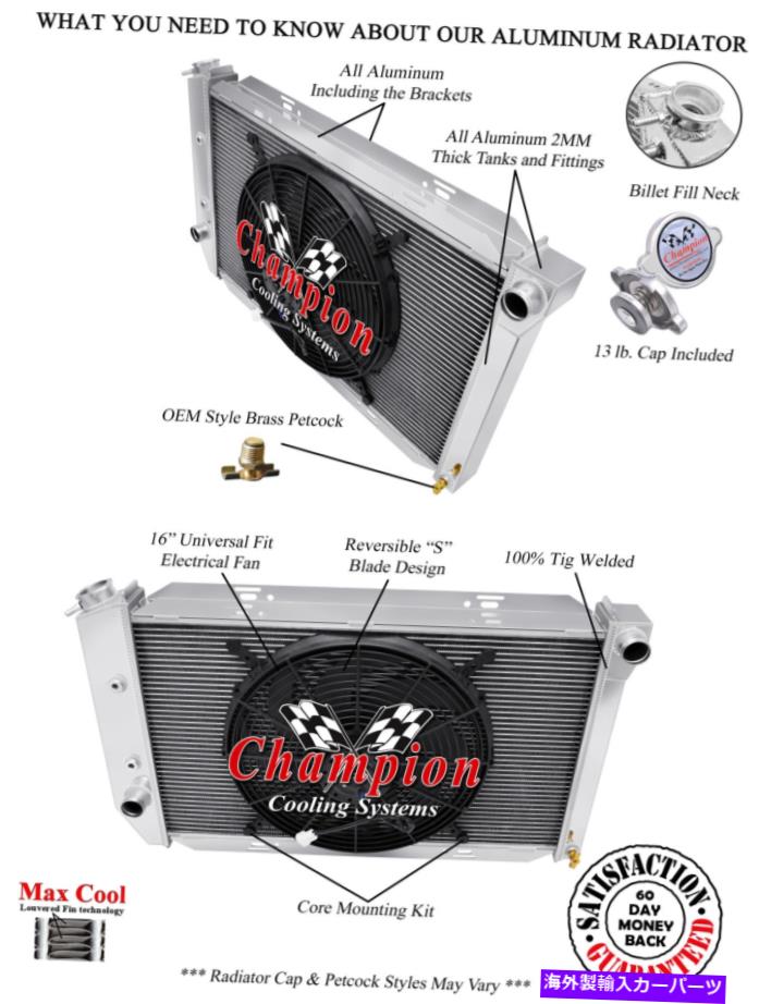 Radiator 1970年のフォードフェアレーンV8エンジンの3列割引チャンピオンラジエーターW/ 16インチファン 3 Row Discount Champion Radiator W/ 16\