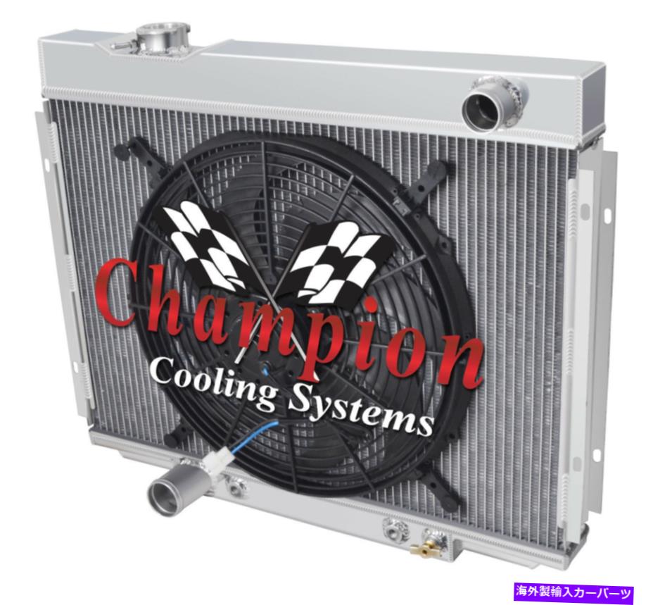 Radiator 3 row drチャンピオンラジエーターW/ 16 "ファン1967 68 69 1970 Ford Mustang V8 Engine 3 Row DR Champion Radiator W/ 16" Fan for 1967 68 69 1970 Ford Mustang V8 Engine【並行輸入品】｜Us Custom Parts Shop USDM