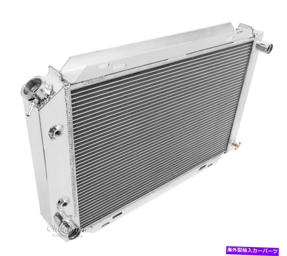 Radiator 1980 -93 Mustang＆1980 -93 Ford Cars 4 Row Champion RS Radiator MC138 1980 -93 Mustang & 1980 -93 Ford Cars 4 Row Champion RS Radiator MC138【並行輸入品】