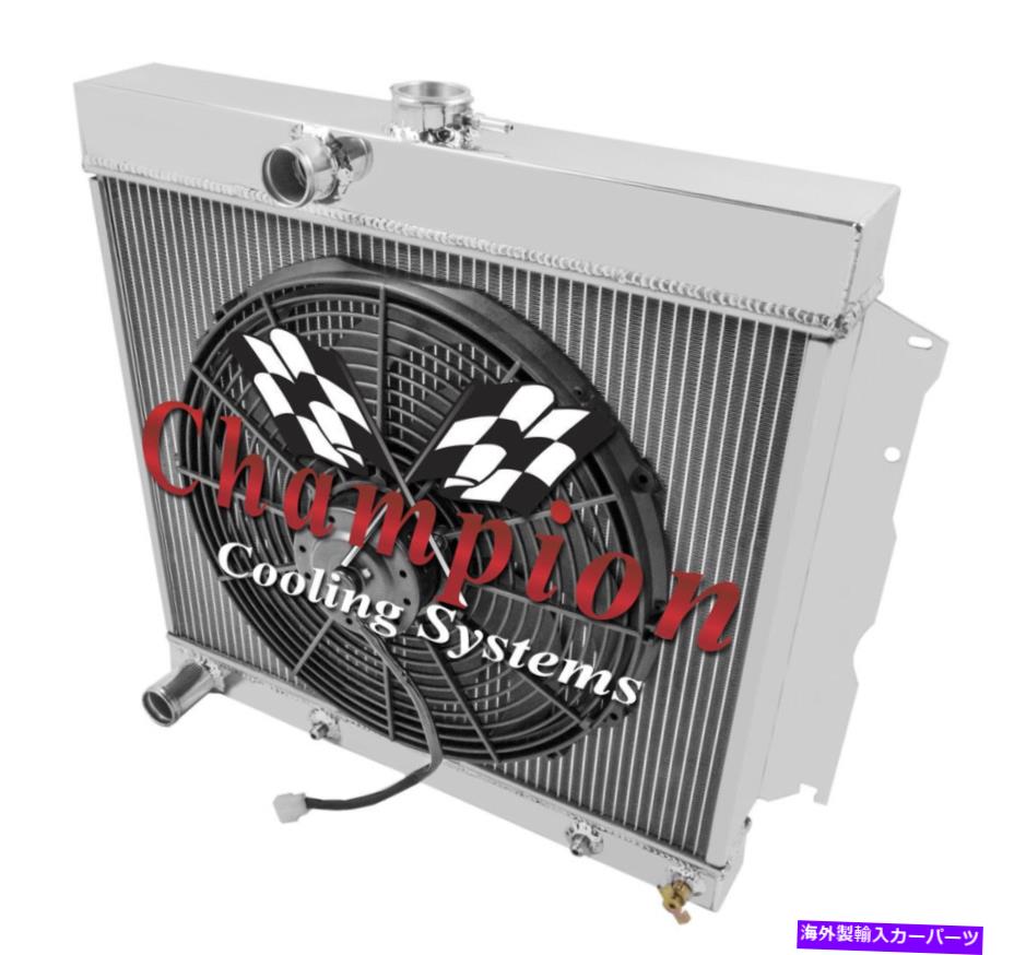 Radiator 3列エースチャンピオンラジエーター22 \