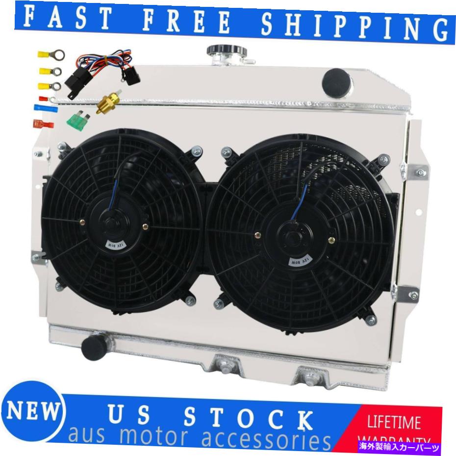 Radiator 3列ラジエーターシュラウドファンサーモスタット1958-74 AMC AMX Javelin Marlin SST V8 3 Row Radiator Shroud Fan Thermostat For 1958-74 AMC AMX Javelin Marlin SST V8【並行輸入品】