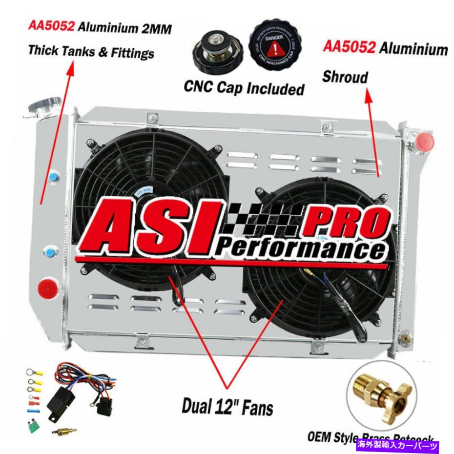 Radiator 3列のラジエーター+シュラウドファン+リレーフィットフォード1969-1973マーキュリーリンカーン多くの車v8 3 Row Radiator+Shroud Fan+Relay Fits Ford 1969-1973 Mercury Lincoln Many Cars V8【並行輸入品】 75,141円