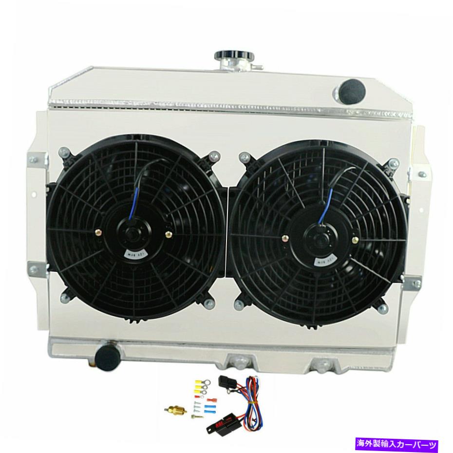 Radiator 3Rowsラジエーターシュラウドファン+1958-1974 AMCランブラー/ジャベリンAMX/SST/DPL V8のリレー 3Rows Radiator Shroud Fan+Relay For 1958-1974 AMC Rambler/Javelin AMX/SST/DPL V8【並行輸入品】