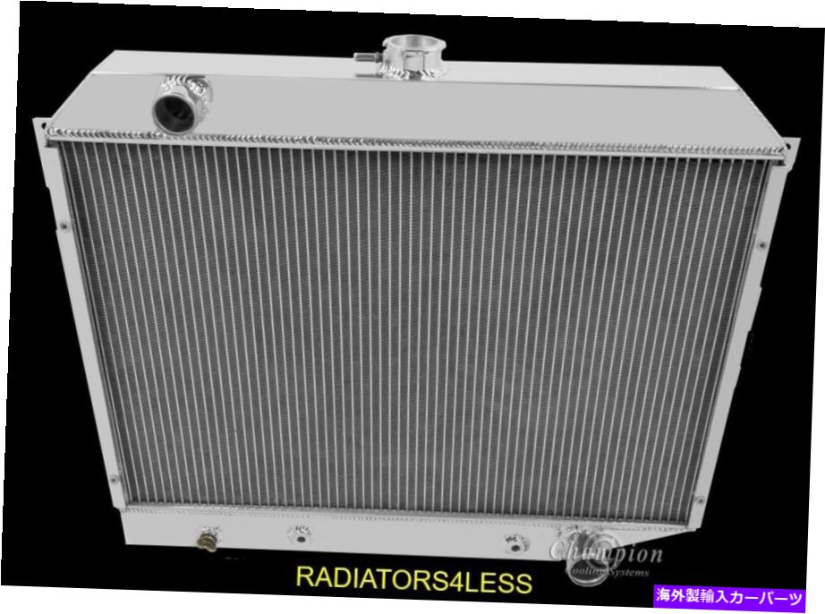 Radiator チャンピオン3列アルミニウムラジエーター1968-1974ダッジモーパーカー26 "コアスモールブロック CHAMPION 3 ROW ALUMINUM RADIATOR 1968-1974 DODGE MOPAR CAR 26" CORE SMALL BLOCK【並行輸入品】｜Us Custom Parts Shop USDM