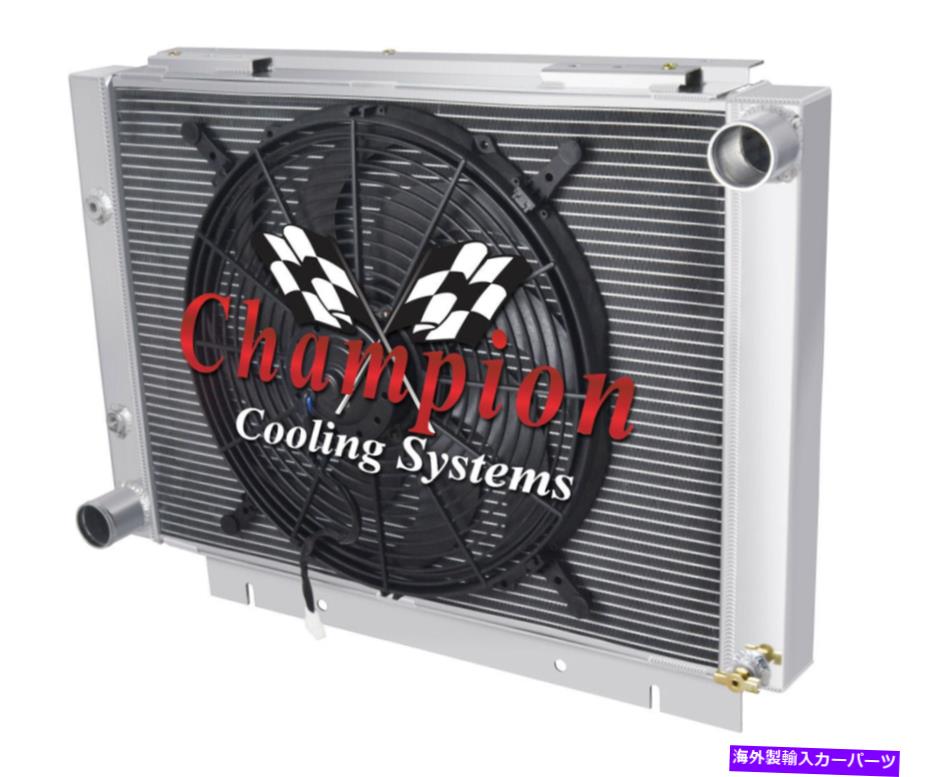 Radiator 3列のロッキンチャンピオンラジエーターW/ 16 "1960 1961 1962 1963 Ford Galaxie 3 Row Rockin Champion Radiator W/ 16" Fan for 1960 1961 1962 1963 Ford Galaxie【並行輸入品】｜Us Custom Parts Shop USDM