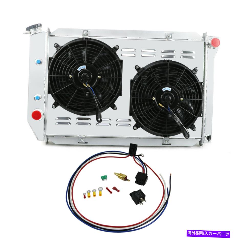 Radiator 71-73フォードマスタング /リンカーン /マーキュリークーガー3列ラジエーターシュラウドファン合金 For 71-73 Ford Mustang /Lincoln/Mercury Cougar 3 Row Radiator Shroud Fan ALLOY【並行輸入品】