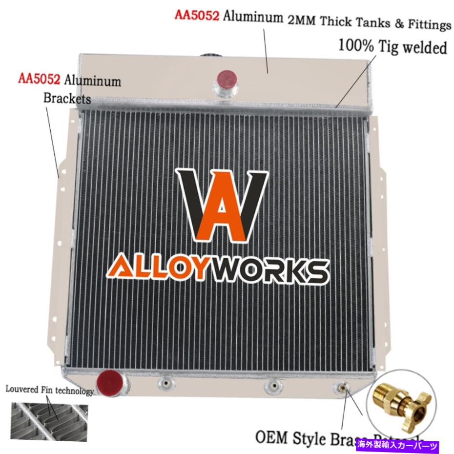 Radiator 1953-1955の4列アルミニウムラジエーター1956 Ford F-100 F-2550 F-350 V8 Alloyworks 4 Rows Aluminum Radiator For 1953-1955 1956 FORD F-100 F-250 F-350 V8 ALLOYWORKS【並行輸入品】