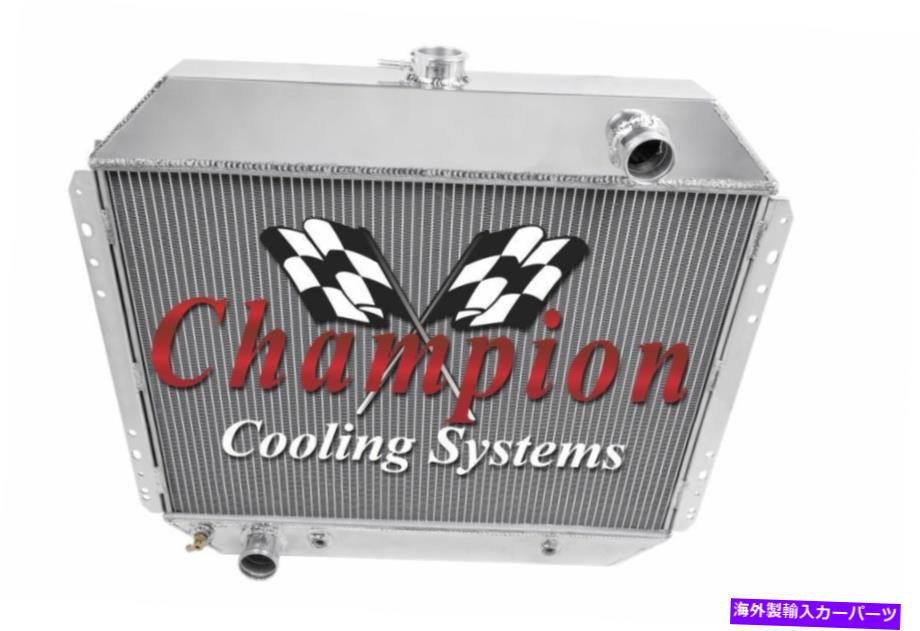 Radiator 1978-1979フォードブロンコオールアルミニウムチャンピオン冷却4コアラジエーター 1978-1979 Ford Bronco All Aluminum Champion Cooling 4 Core Radiator【並行輸入品】