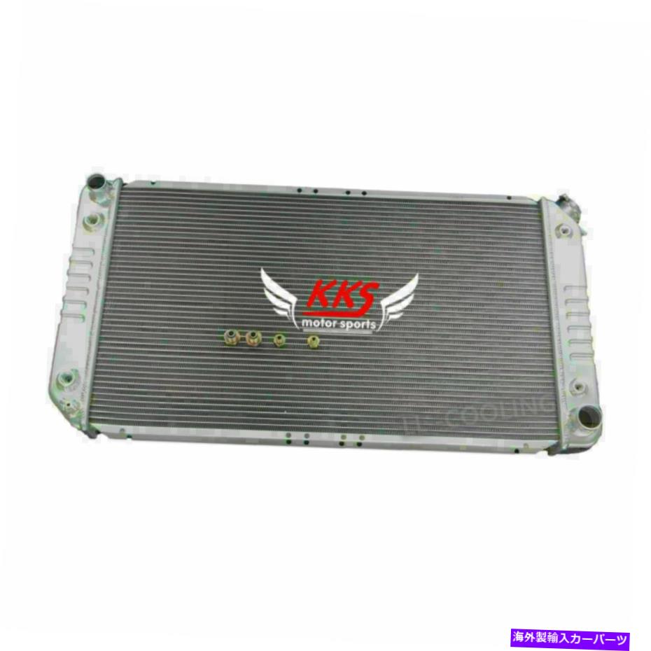 Radiator 91-96のKKS 3列ラジエーターキャデラックデビルビュイックレサブレオールド98/88 3.8L V6 KKS 3 Row Radiator for 91-96 Cadillac DeVille Buick Lesabre Olds 98/88 3.8L V6【並行輸入品】