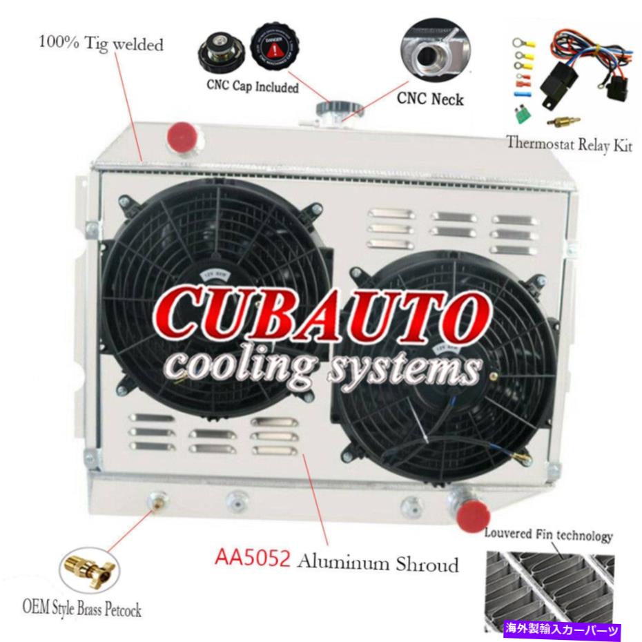 Radiator 3列ラジエーターアルミニウム+シュラウドファン1968-74ダッジチャージャー/プリマスGTX/モーパル 3 Rows Radiator Aluminum+Shroud Fan For 1968-74 Dodge Charger/Plymouth GTX/Mopar【並行輸入品】