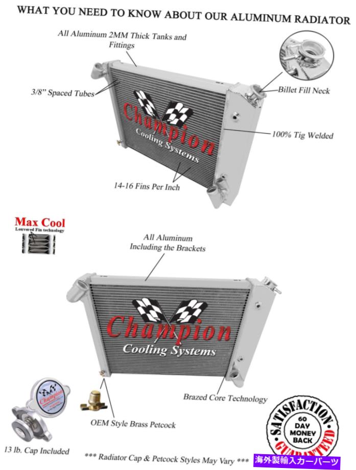 Radiator 4列1966-68シボレーコルベットのすべてのアルミニウム性能ラジエーター 4 Row All Aluminum Performance Radiator For 1966 - 68 Chevy Corvette【並行輸入品】