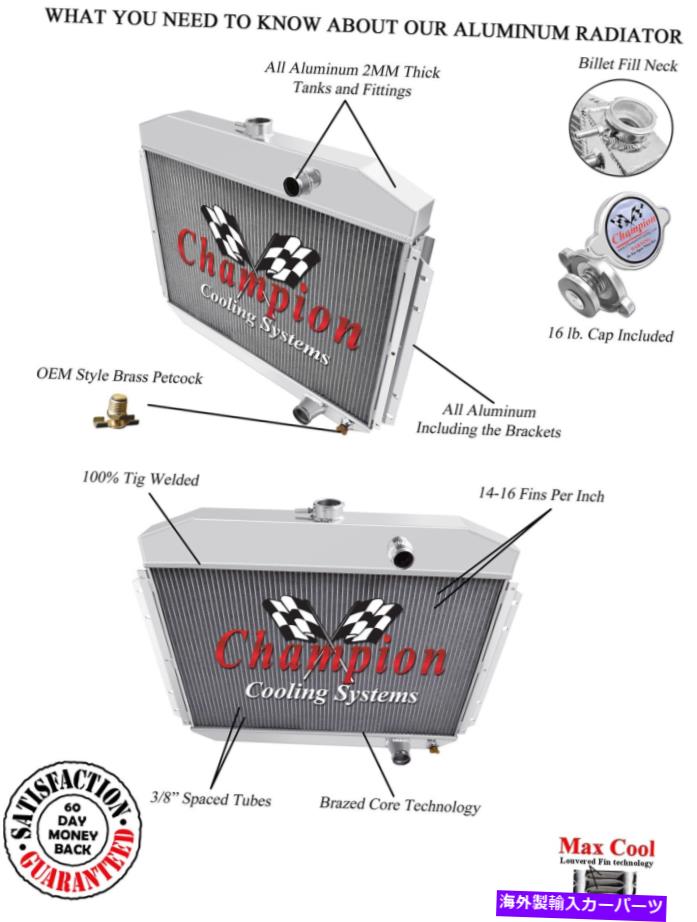 Radiator 1961年から1964年の4列の供給チャンピオンラジエーターフォードFシリーズ6シリンダーエンジン 4 Row Supply Champion Radiator for 1961 - 1964 Ford F-Series 6 Cylinder Engine【並行輸入品】