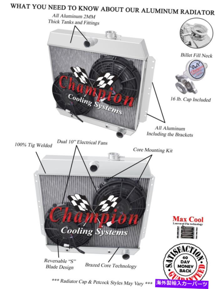 Radiator 2列AARチャンピオンラジエーターW/ 2 10インチファン1949-1954 Chevrolet Cars V8 Conv 2 Row AAR Champion Radiator W/ 2 10\