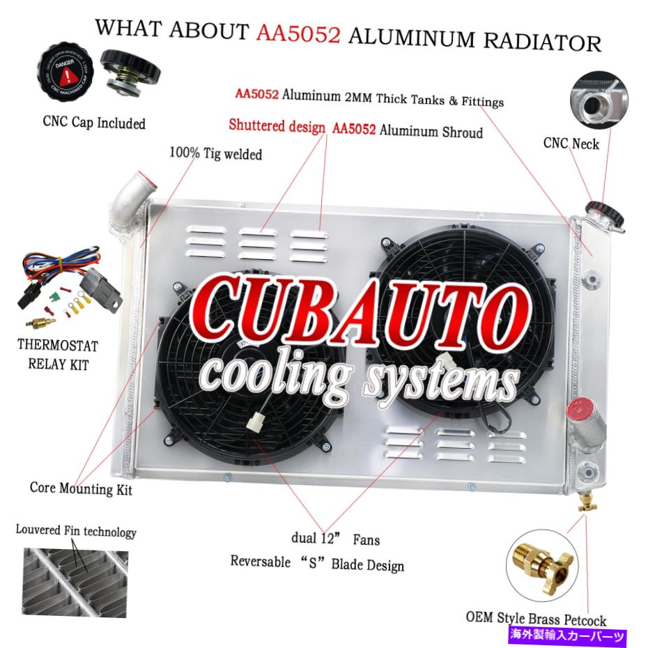 Radiator 73-76 3ROWラジエーターシュラウドファンリレーシボレーコルベットベーススティングレイ5.7 7.4 V8 73-76 3Row Radiator shroud fan relay For Chevy Corvette Base Stingray 5.7 7.4 V8【並行輸入品】