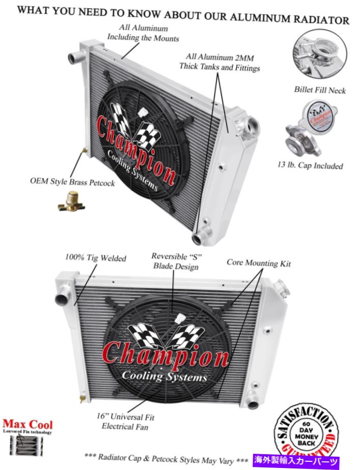 Radiator 3列RSチャンピオンラジエーター20 \