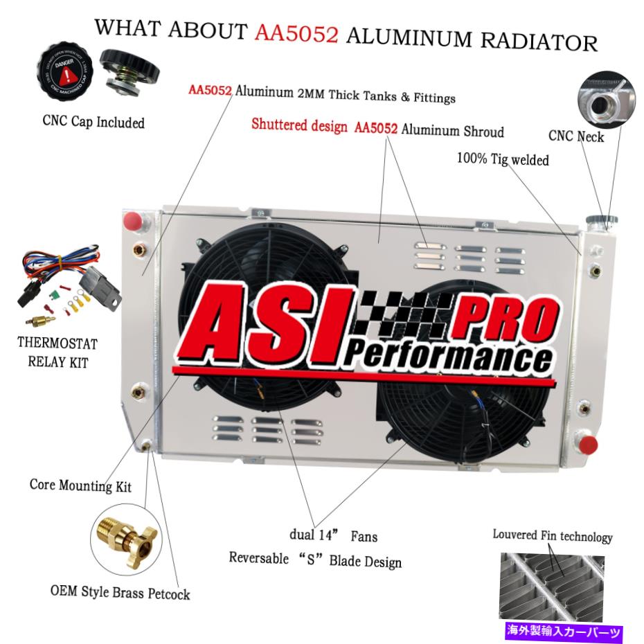 Radiator 3列のラジエーターシュラウドファン1988-1999シボレー/GMC C3500 K2500 C2500のリレー 3 Row Radiator Shroud Fans RELAY For 1988-1999 Chevrolet/GMC C3500 K2500 C2500【並行輸入品】