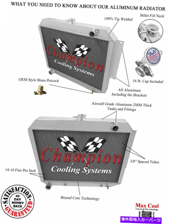 Radiator 1967 1968 1969 1970プリマスフューリーV8エンジンの4列割引チャンピオンラジエーター 4 Row Discount Champion Radiator for 1967 1968 1969 1970 Plymouth Fury V8 Engine【並行輸入品】