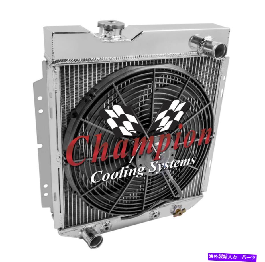 Radiator 1964 1965 1966 Ford Falcon Champion 3 Row V8 Conv Alliant Radiator＆16 \