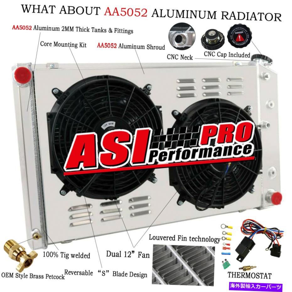 Radiator 4列のラジエーター+シュラウドファン+1971-1990 Chevy Caprice、68-77 El Camino Proのリレー 4 ROW Radiator+Shroud Fan+Relay For 1971-1990 Chevy Caprice,68-77 El Camino PRO【並行輸入品】｜Us Custom Parts Shop USDM 76,956円