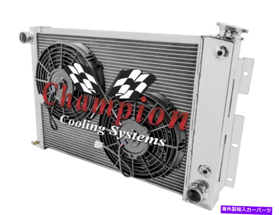 Radiator 2列RRチャンピオンラジエーターW/ 2 10 \