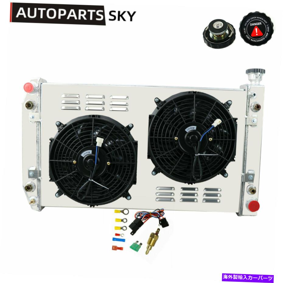 Radiator 3列ラジエーターシュラウドファンリレー88-99シボレーC/K 1500 2500 3500ピックアップトラック 3 Row Radiator Shroud Fan Relay For 88-99 Chevy C/K 1500 2500 3500 Pickup Truck【並行輸入品】