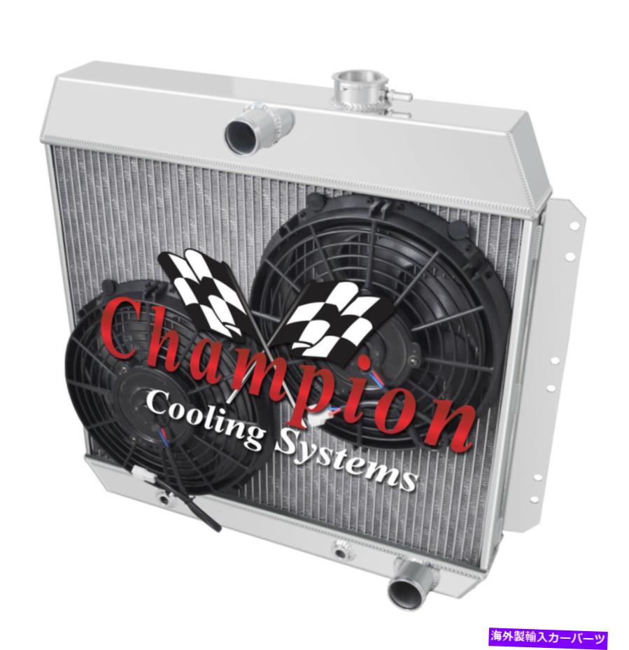 Radiator 2列RSチャンピオンラジエーターW/ 2 10インチファン1949-1954シボレーカーV8コンビ 2 Row RS Champion Radiator W/ 2 10\