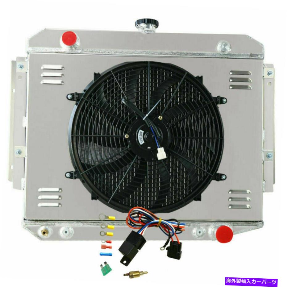 Radiator 3列のラジエーター+シュラウドファン1971-1979ダッジB100 D100 W150 D200ラムチャージャー 3 Row Radiator+Shroud Fan For 1971-1979 Dodge B100 D100 W150 D200 Ramcharger【並行輸入品】