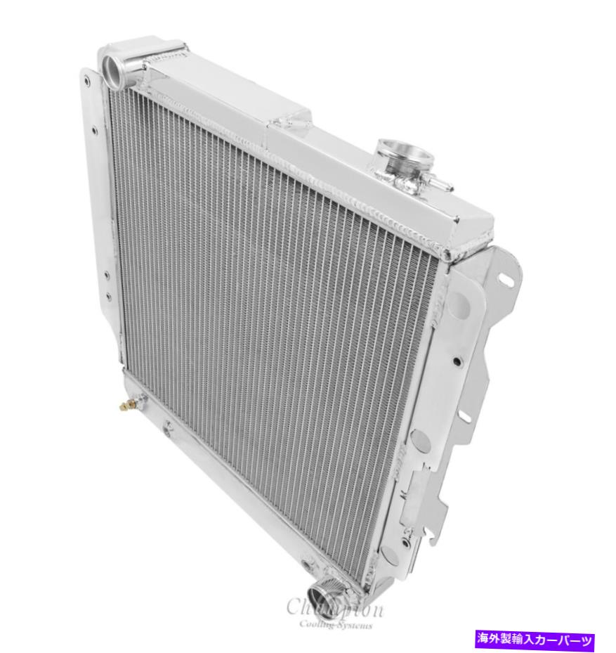 Radiator ジープラングラーV8 / 1987 1988 1989チャンピオンMC8101 4列プロラジエーター Jeep Wrangler V8 / 1987 1988 1989 Champion MC8101 4 Row PRO Radiator【並行輸入品】 74,173円