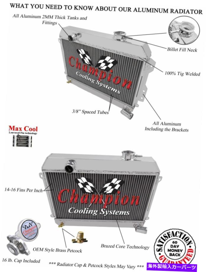 Radiator 1968年から1973年のダットサン /日産510 L4エンジンの4列割引チャンピオンラジエーター 4 Row Discount Champion Radiator for 1968 - 1973 Datsun / Nissan 510 L4 Engine【並行輸入品】｜Us Custom Parts Shop USDM