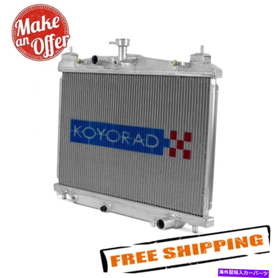 Radiator Koyo V2926 2006-2011のアルミニウムラジエーターHonda Civic Si 2.0lマニュアルトランス Koyo V2926 Aluminum Radiator for 2006-2011 Honda Civic Si 2.0L Manual Trans【並行輸入品】