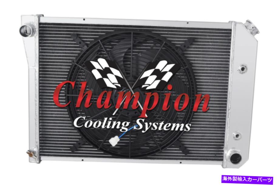 Radiator 1973 1974シボレーノヴァv8エンジンの3列のパフォーマンスラジエーターW/ 16 \