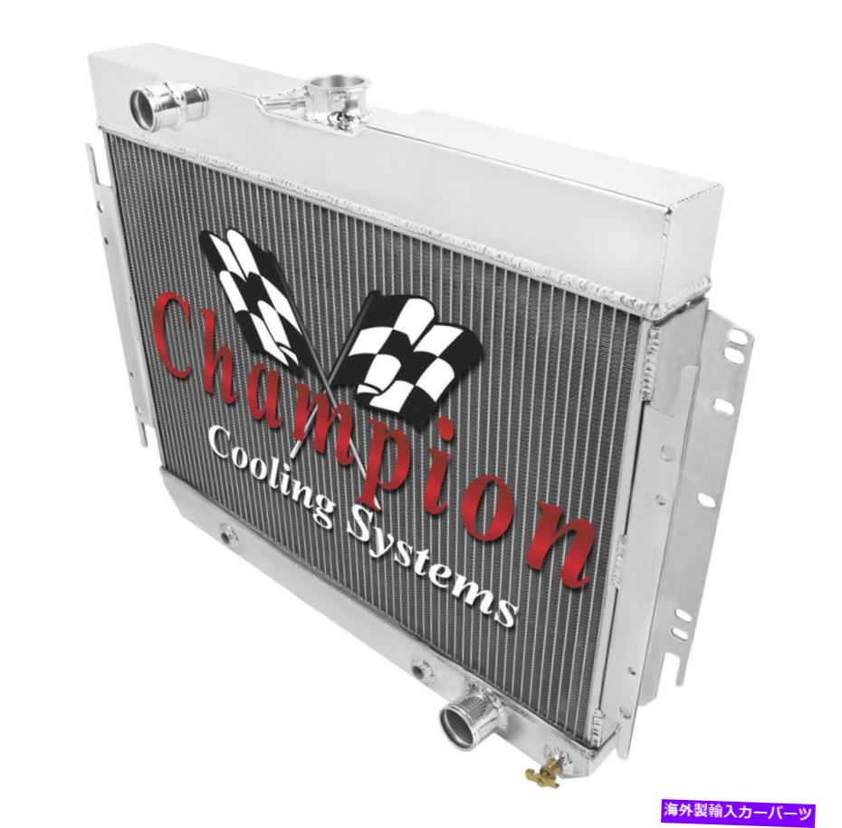 Radiator 1963-68シボレー車のすべてのアルミニウム性能ラジエーター4列 4 Row All Aluminum Performance Radiator For 1963 - 68 Chevy Cars【並行輸入品】