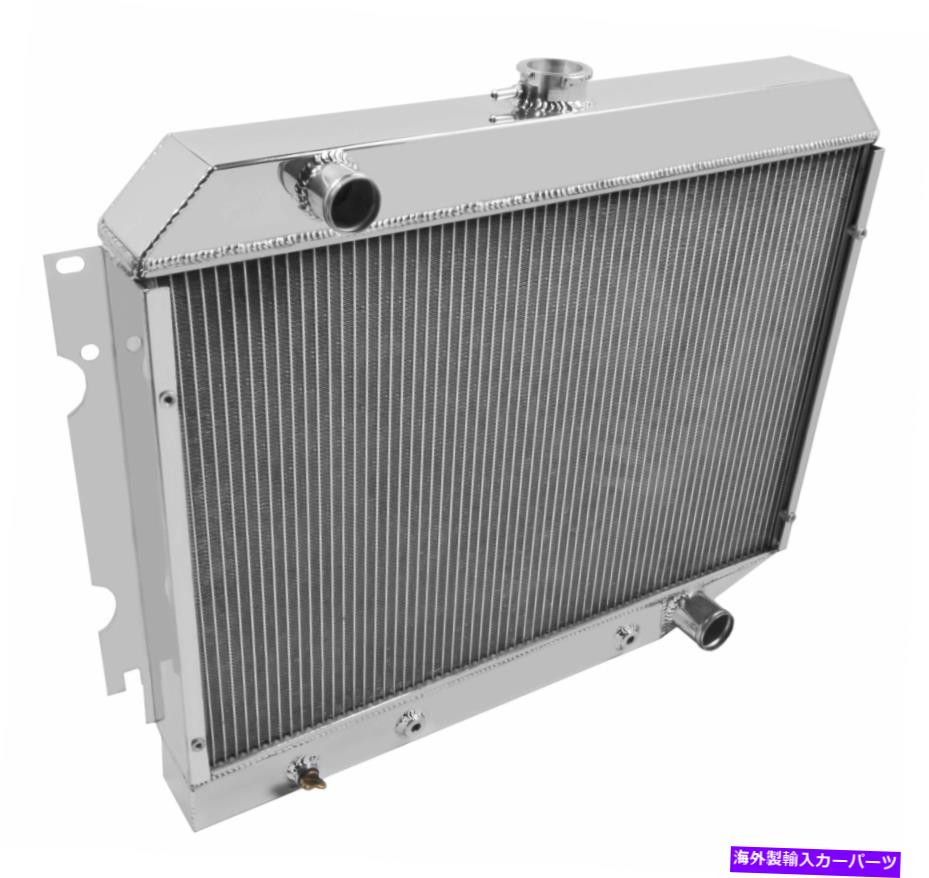 Radiator Frostbite FB225アルミニウムラジエーター-2列 Frostbite FB225 Aluminum Radiator - 2 Row【並行輸入品】
