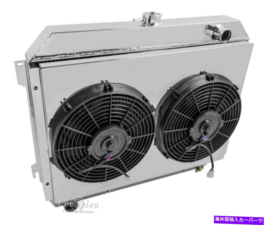 Radiator 1968-1973ダッジ充電器ビッグブロックラジエーター、3列、シュラウド&2-12 "ファン&リレー 1968-1973 Dodge Charger Big Block Radiator, 3 Row,Shroud & 2-12"Fans & Relay【並行輸入品】|Us Custom Parts Shop USDM