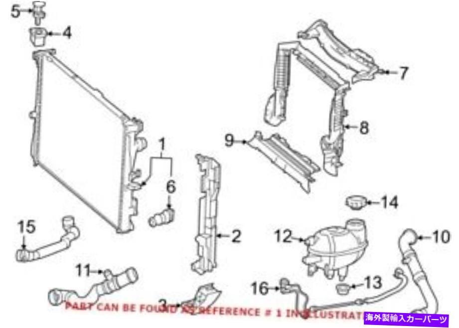 Radiator メルセデス0995008800の本物のOEMラジエーター Genuine OEM Radiator for Mercedes 0995008800【並行輸入品】|Us Custom Parts Shop USDM