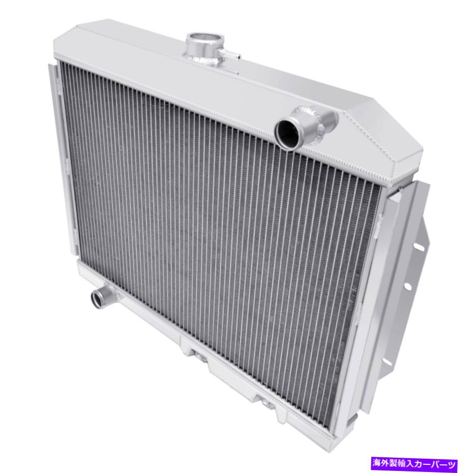 Radiator Frostbite FB242アルミニウムラジエーター Frostbite FB242 Aluminum Radiator【並行輸入品】