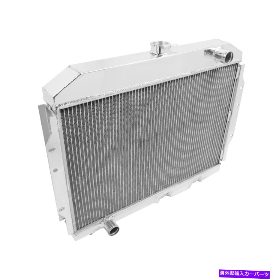 Radiator Frostbite FB240 Frostbiteアルミニウムラジエーター-4列 Frostbite FB240 Frostbite Aluminum Radiator - 4 Row【並行輸入品】 103,818円