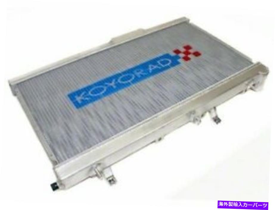 Radiator Koyo VH081226 36mm 2000-09 Honda S2000のハイパーコアアルミニウムラジエーター Koyo VH081226 36mm Hyper Core Aluminum Radiator for 2000-09 Honda S2000【並行輸入品】