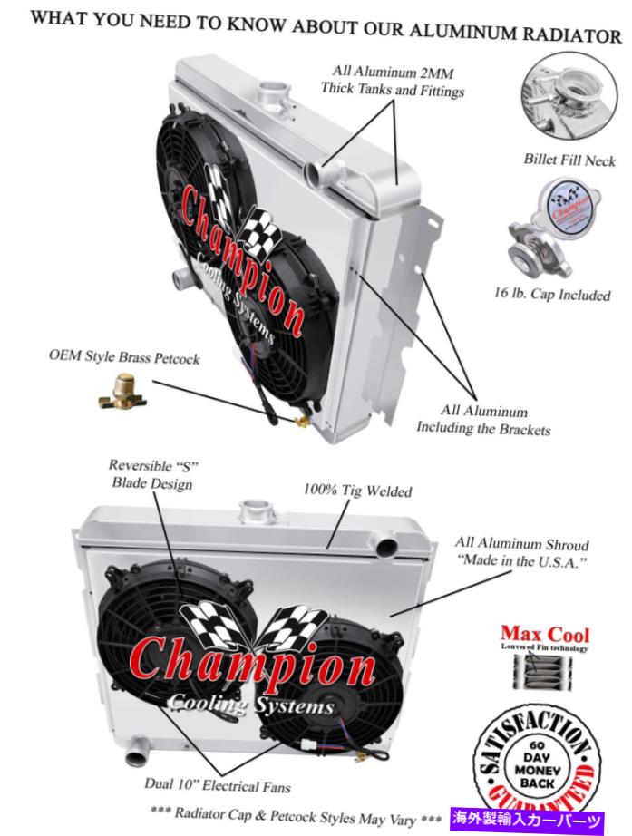 Radiator 2列MNチャンピオンラジエーター、10 "ファン、シュラウド-1967-1971プリマスGTXビッグブロックV8 2 Row MN Champion Radiator,10" Fans,Shroud-1967-1971 Plymouth GTX Big Block V8【並行輸入品】|Us Custom Parts Shop USDM