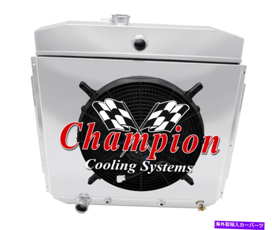 Radiator 4列MNチャンピオンラジエーター、16インチファン、1957年から1960年フォードF -100フォード構成 4 Row MN Champion Radiator,16\